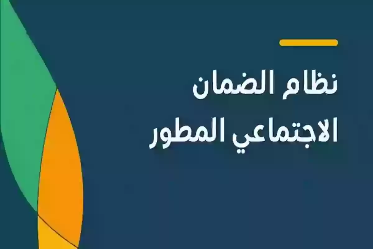 كيفية التسجيل في الضمان الاجتماعي والشروط اللازمة والفئات المستفيدة من الدعم