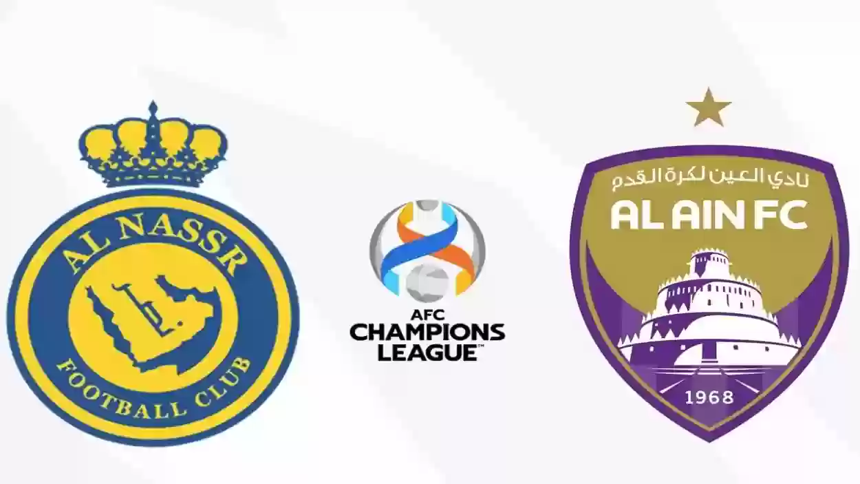 النصر جاهز بنجومه