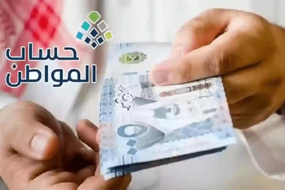 هل راتب الإعانة يؤثر على حساب المواطن