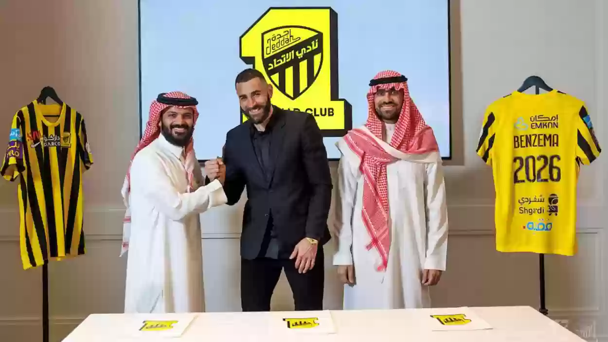 راتب بنزيما مع الاتحاد السعودي