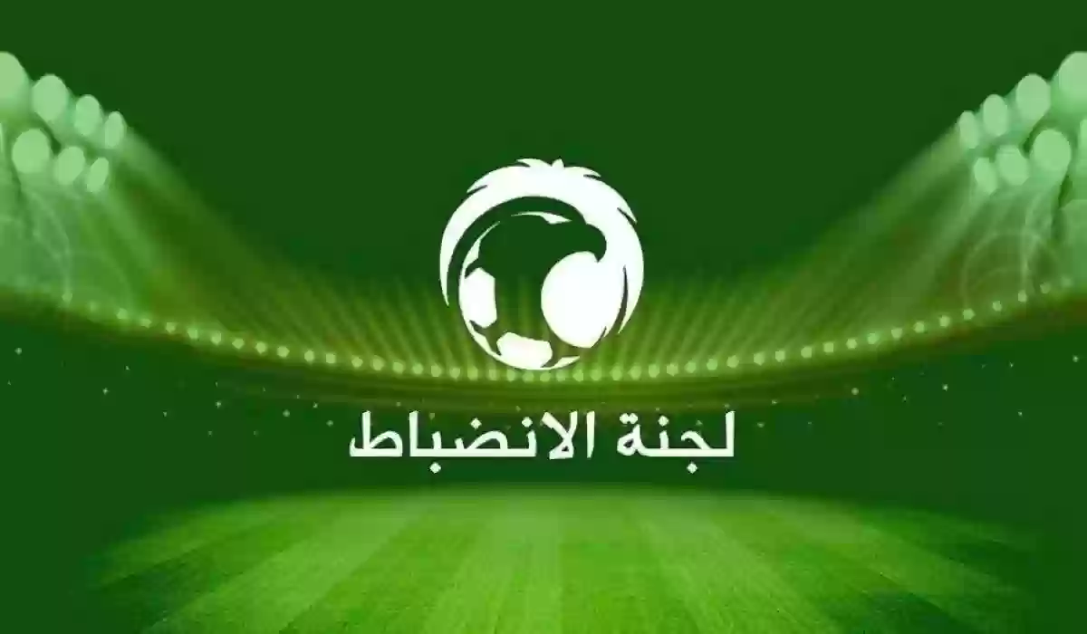 لجنة الانضباط تصدر قرارات قاسية في دوري روشن.. تغرم الاتحاد والهلال