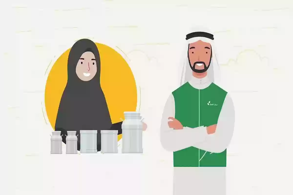 دعم ريف عبر النفاذ الوطني