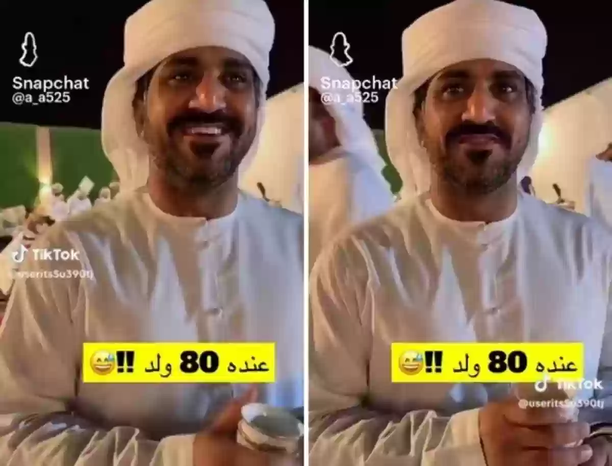 توثيق قصة خليجي عنده 80 ولد!! كم عدد زوجاته؟!