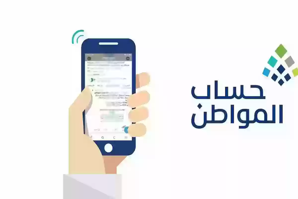 خطوات إضافة مولود جديد في حساب المواطن والأوراق المطلوبة