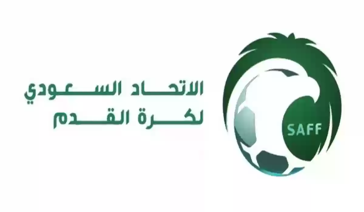 الاتحاد السعودي لكرة القدم