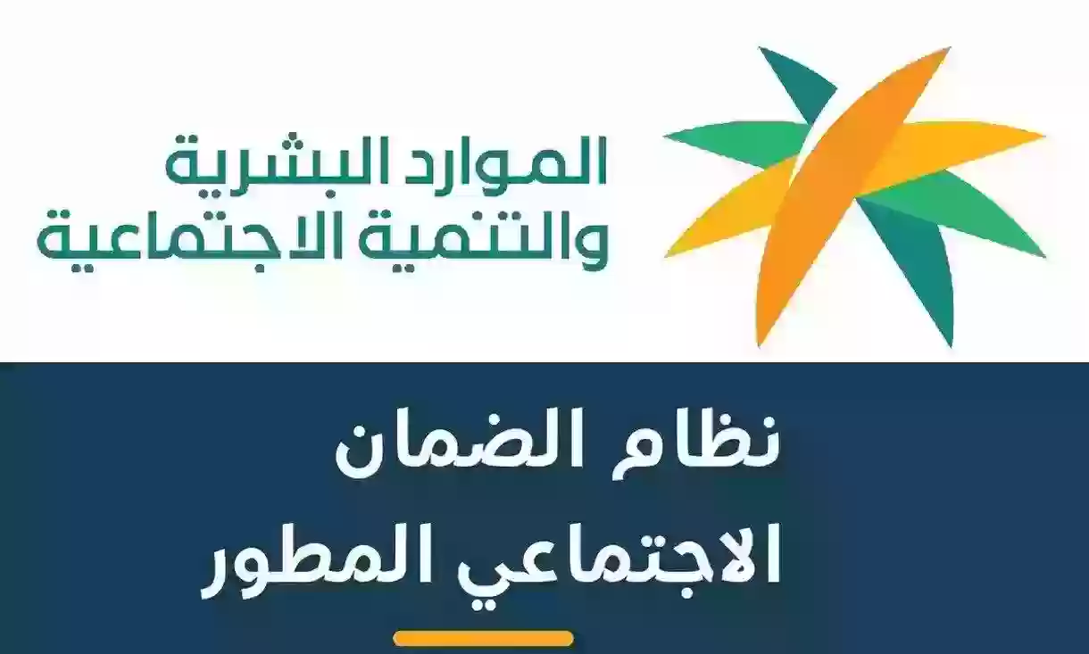 حاسبة الضمان الاجتماعي المطور 1445 والرواتب بعد الزيادة