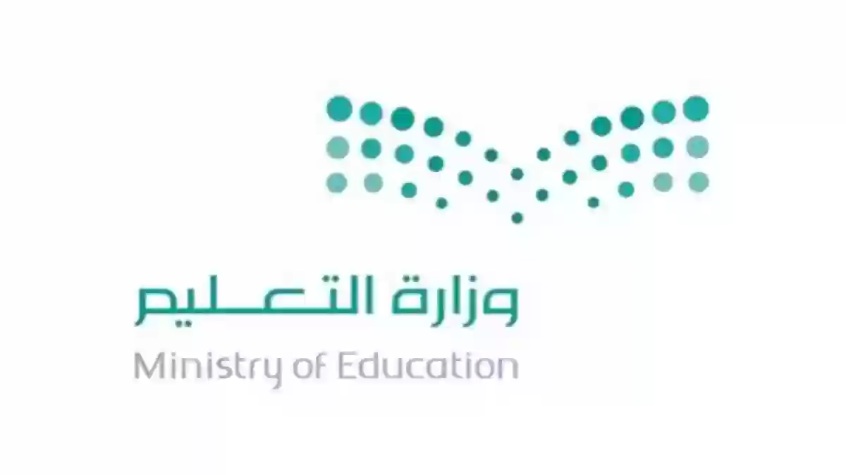 هل تريد الدراسة عن بُعد؟! تعرف على أفضل الجامعات للدراسة عن بعد في السعودية