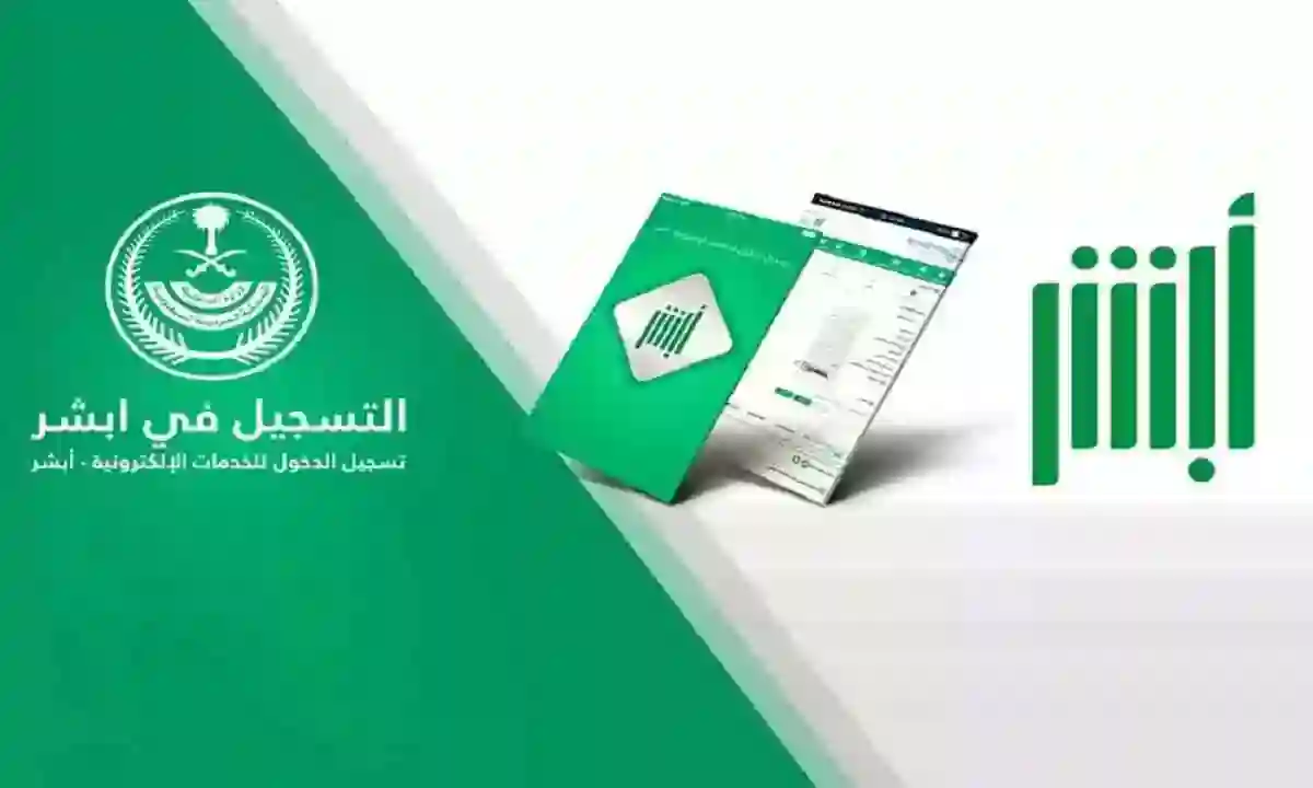 كيفية حل مشكلة عدم ظهور التابعين