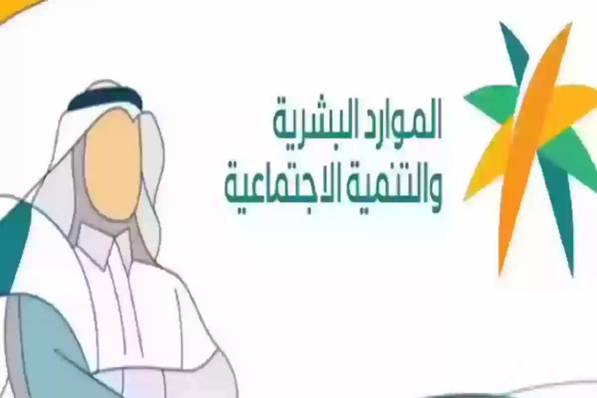  إلغاء رقم سداد رخصة العمل 