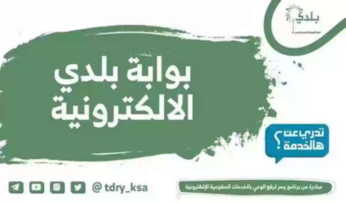 تطبيق جديد لاستخراج تصاريح تقديم خدمات العمالة المنزلية .. فما هذا التطبيق؟