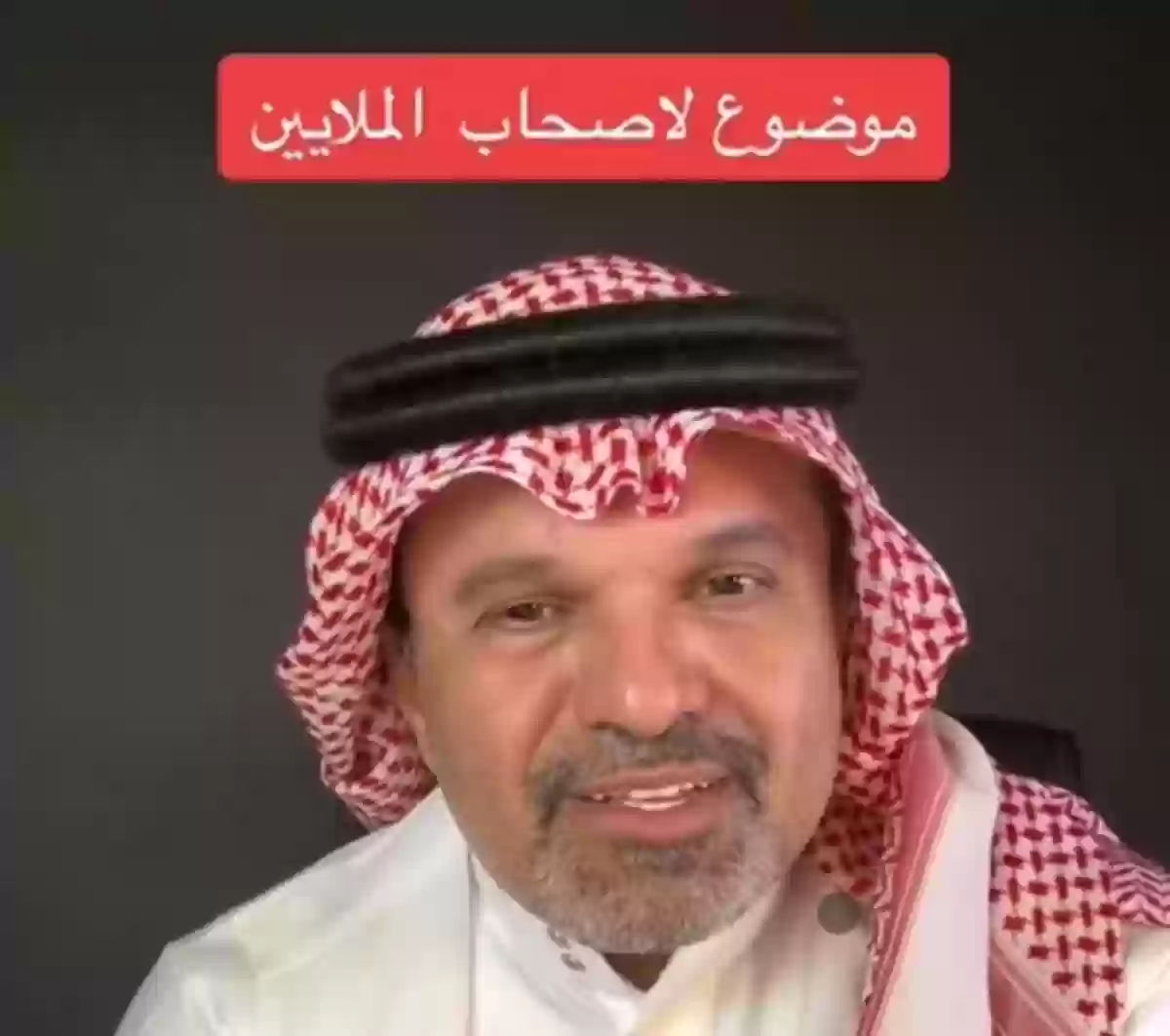 العقارات مجال رائع للاستثمار يجب عليكم استغلاله ورأس ماله