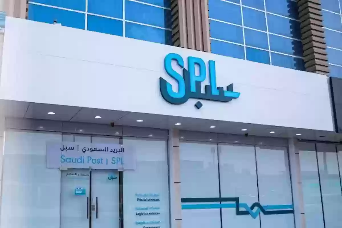 الرابط الرسمي لتتبع الشحنة على سبل وطريقة التواصل مع الدعم الفني