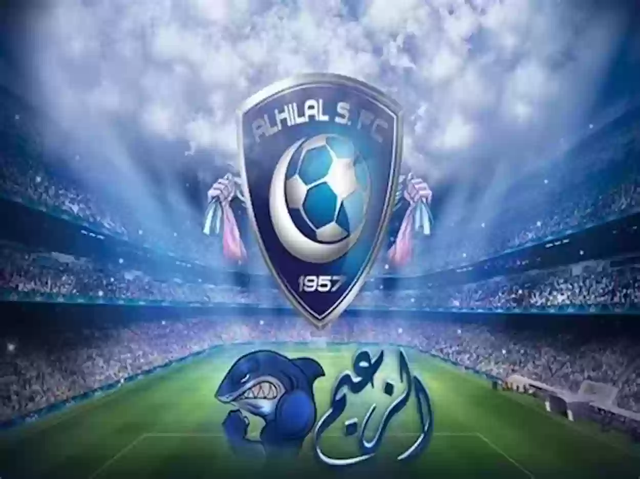 صفقة القرن| الهلال يضم نجماً عالمياً استعداداً لمونديال الأندية 2025