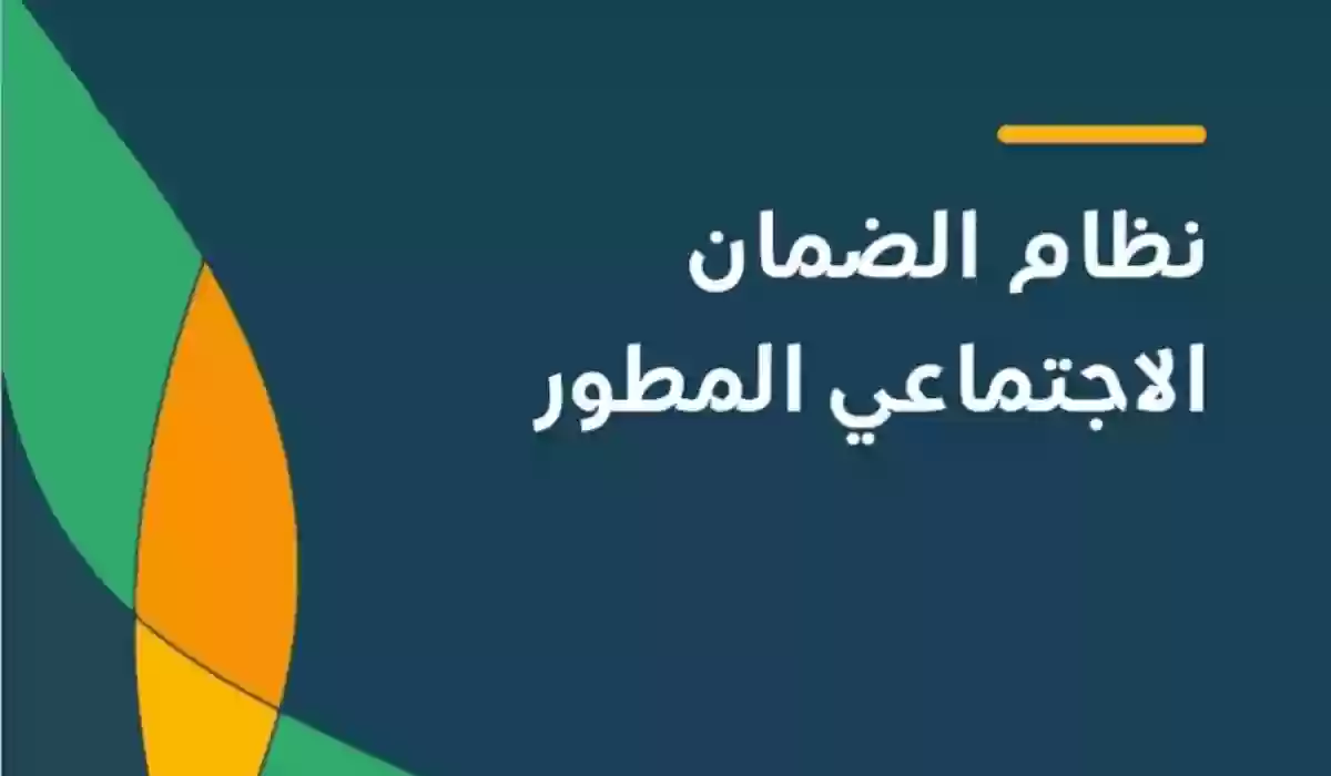 اعرف راتبك بعد الزيادة الأخيرة | حاسبة الضمان الاجتماعي المطور 1445 وطريقة استخدامها