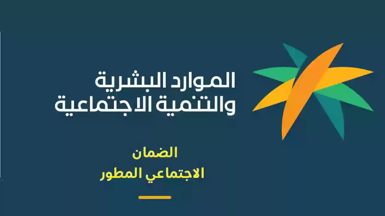 الساعة كم ينزل الضمان 1445 دفعة شهر مارس