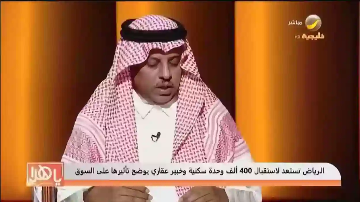 النرجس الذهبي