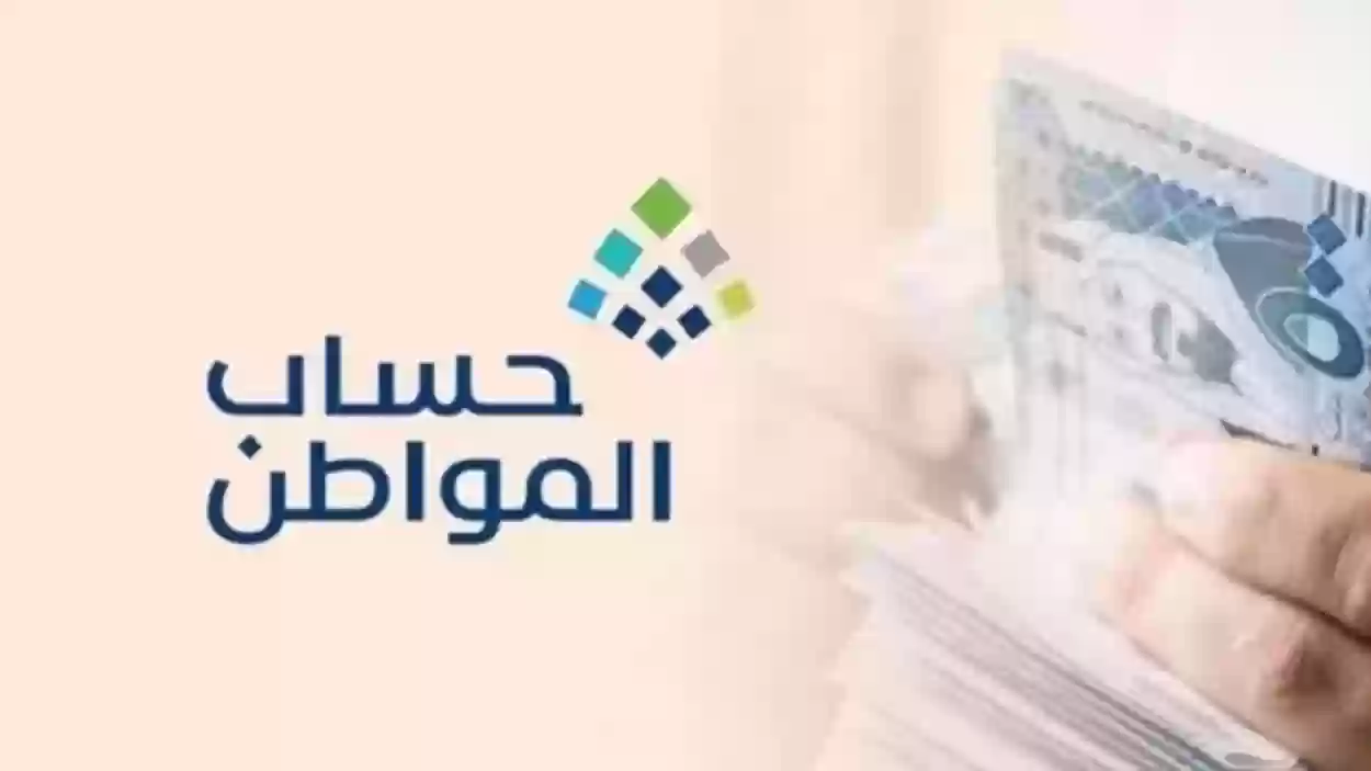 خطوات التقديم في وظائف شركة المياه الوطنية