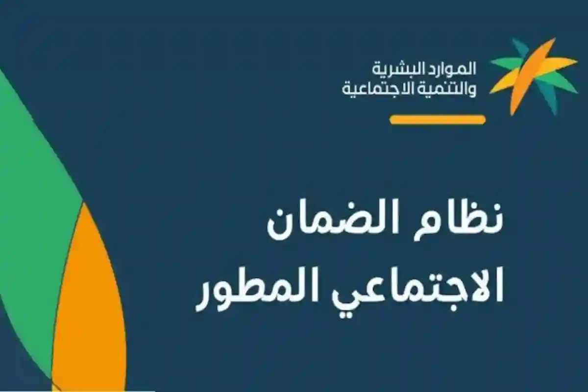 كم يستحق الفرد من الضمان المطور بعد قرارات مجلس الوزراء الأخيرة وما حقيقة الزيادة؟!