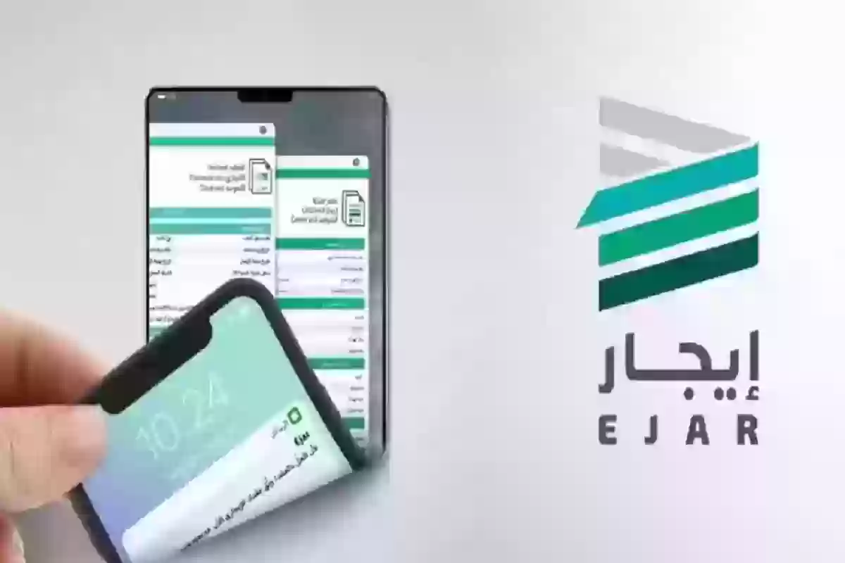  انهاء عقد الايجار في السعودية