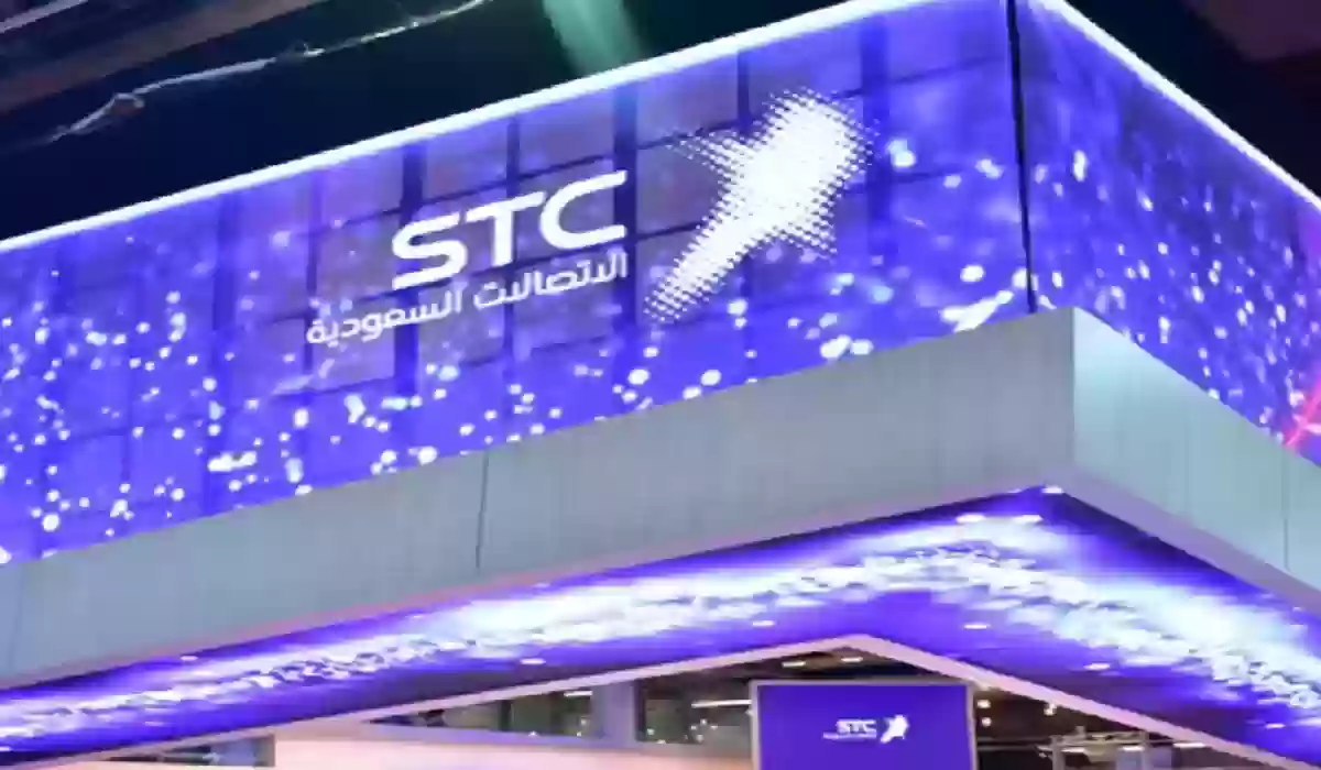 عروض stc