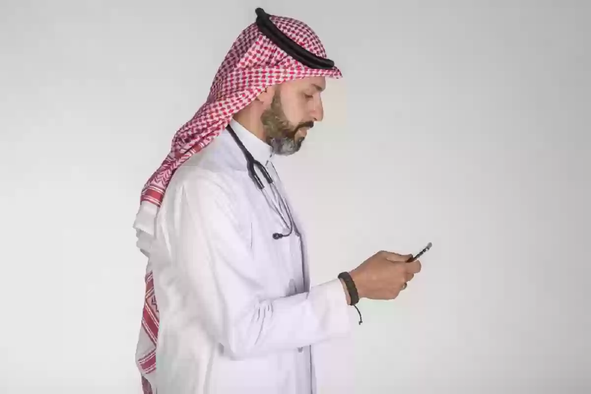  منصة نظام ممارس بلس