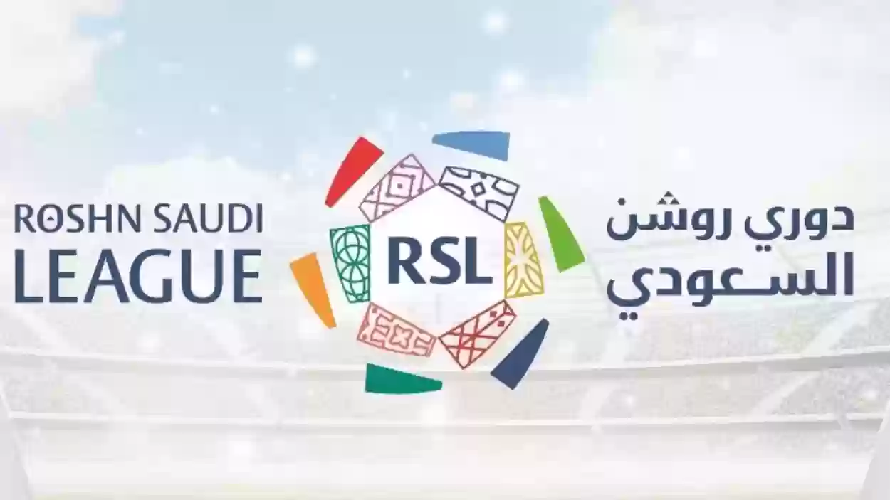 العميد والعالمي والراقي في الجولة التاسعة من دوري روشن السعودي