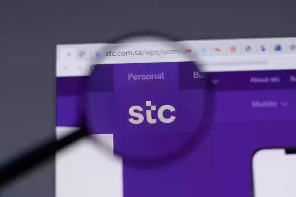 إلغاء خدمة صدى سوا من stc