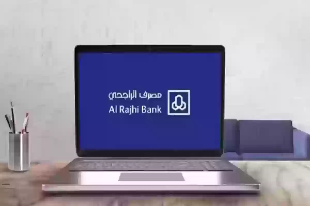 شروط التسجيل في خدمة المباشر للأفراد