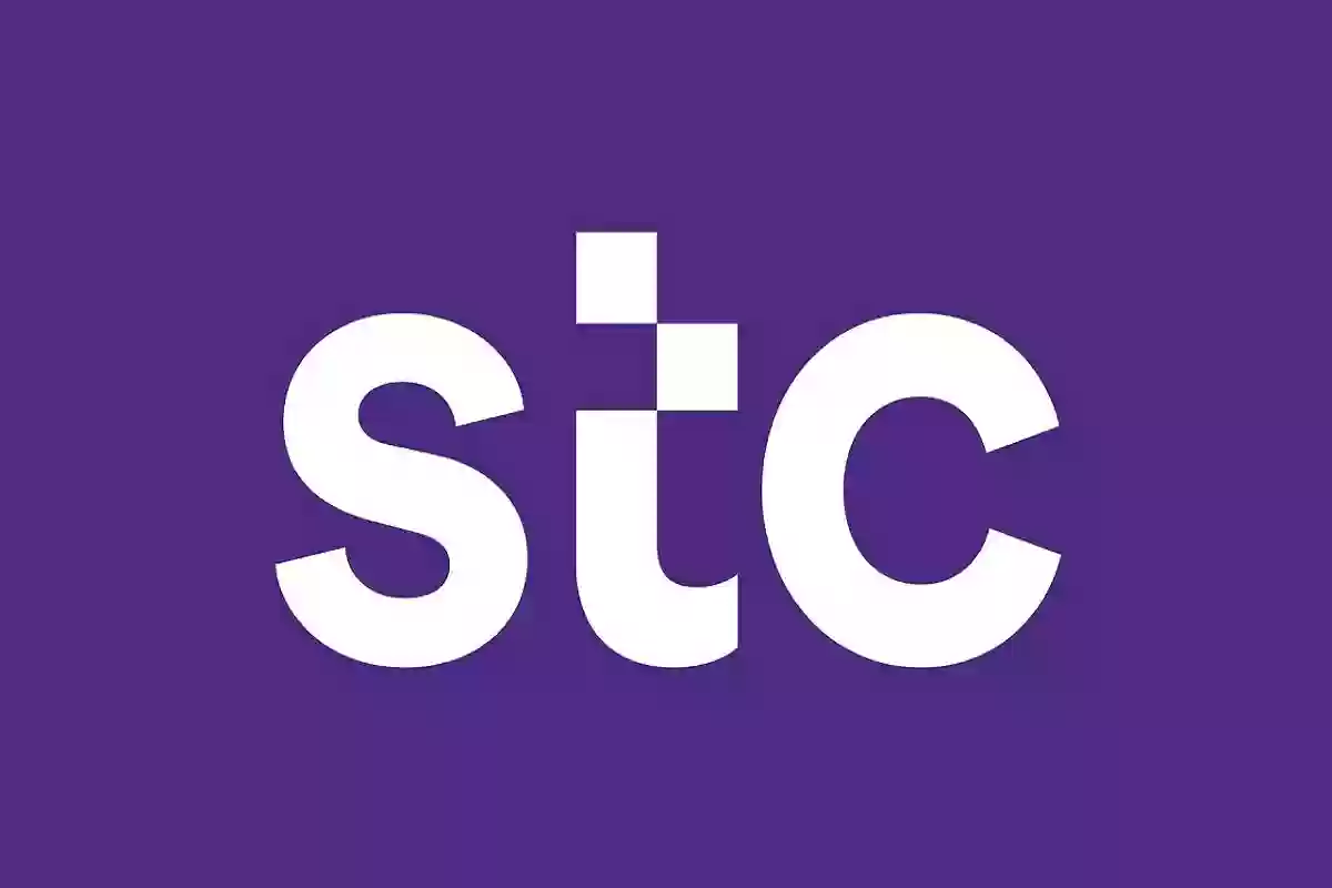  تفعيل موجود stc للايفون