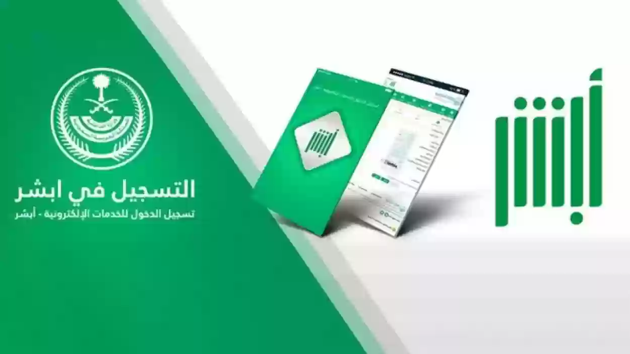 كم سعر تجديد الاستمارة المنتهية والمطوفة؟!