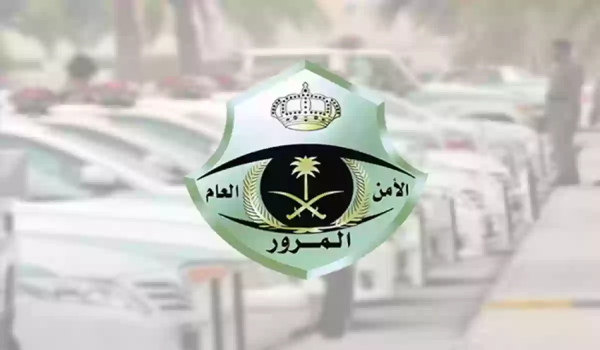 جدول رسوم تجديد الاستمارة 