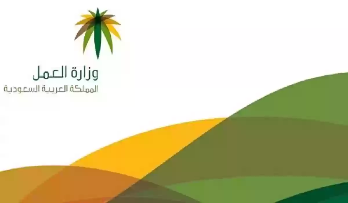  تجديد رخصة العمل السعودية 3 شهور 