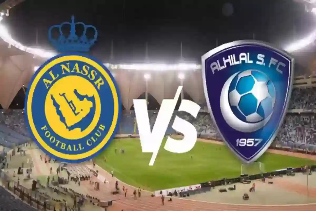 لا يهم الهلال أو النصر نسعى لحصد اللقب وفرحة الجماهير