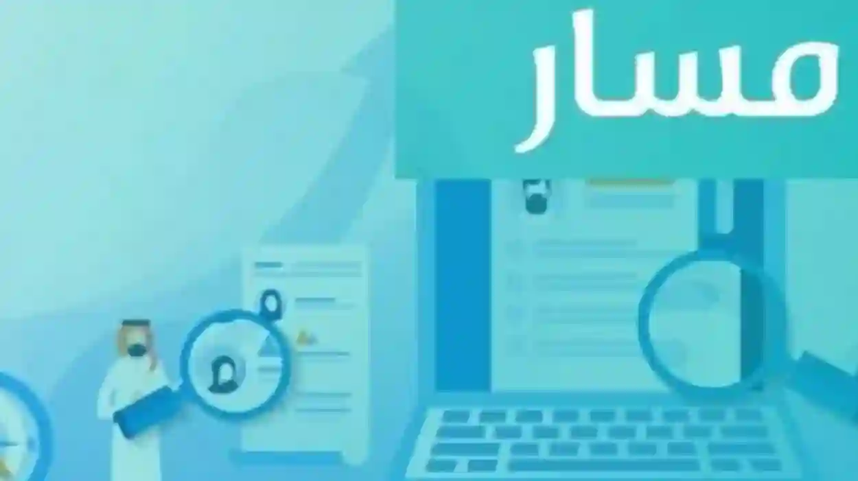 شروط ومعايير الحصول على الترقية الاستثنائية