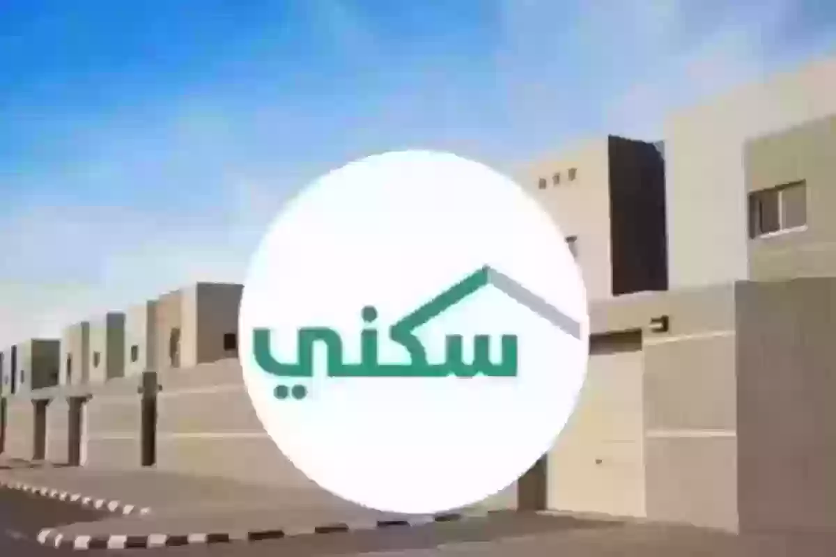 رقم سكني الموحد المجاني 