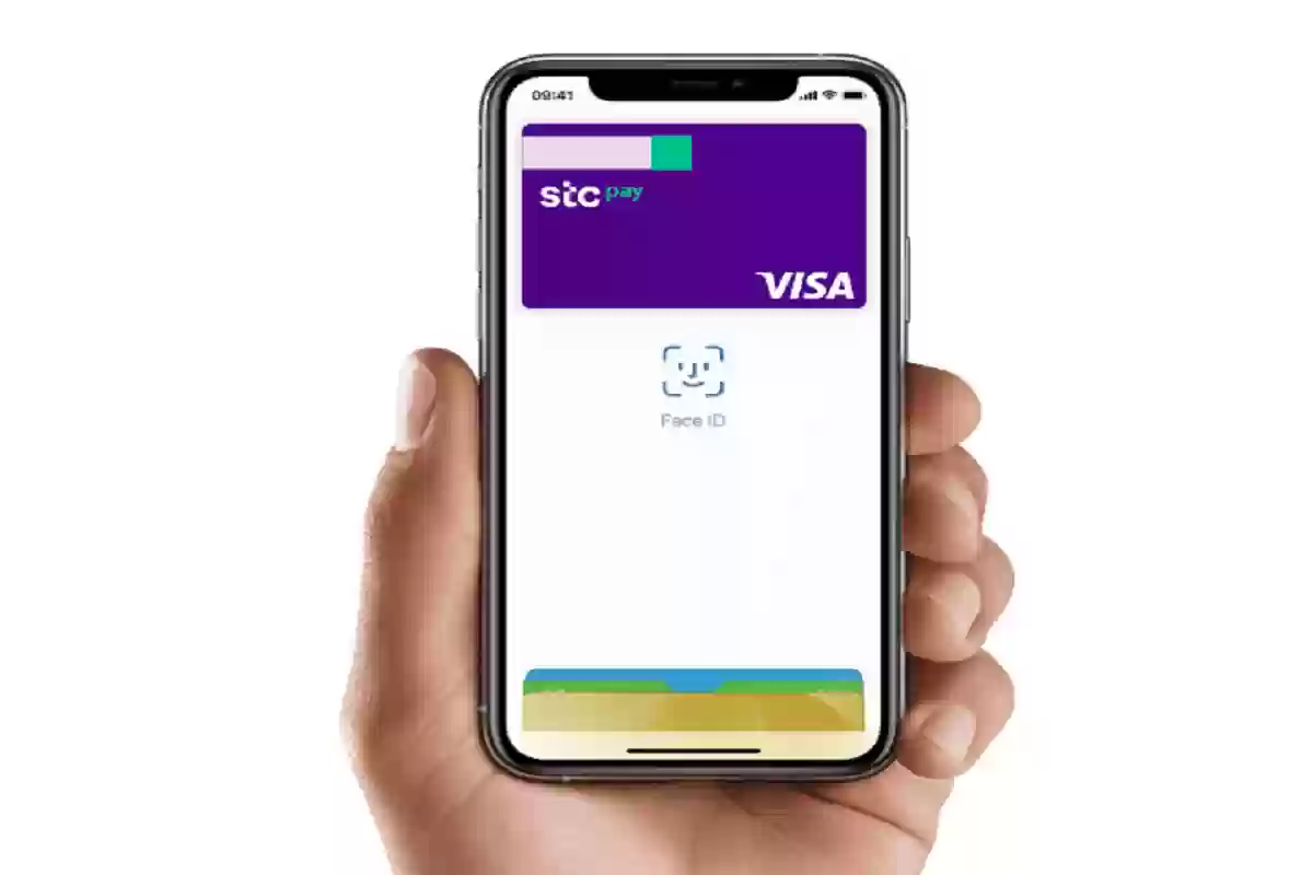 مميزات بطاقة stc pay