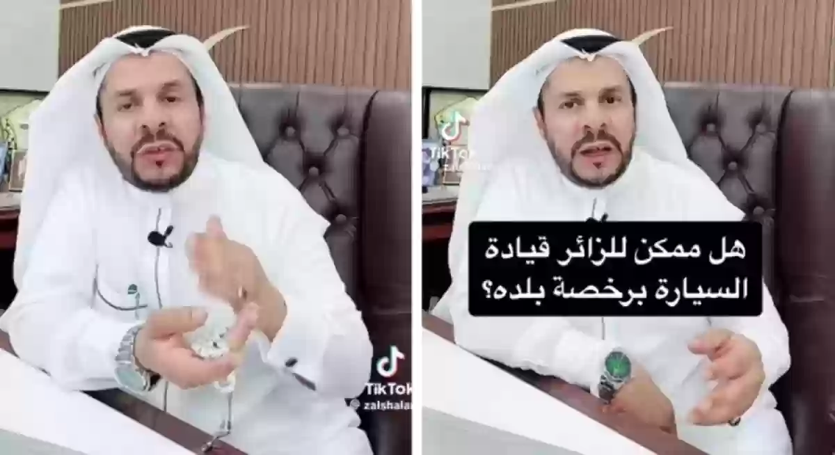 المحامي السعودي 