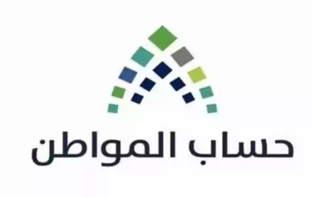 ما هي طريقة إثبات الاستقلالية للفرد المستقل في حساب المواطن 2023