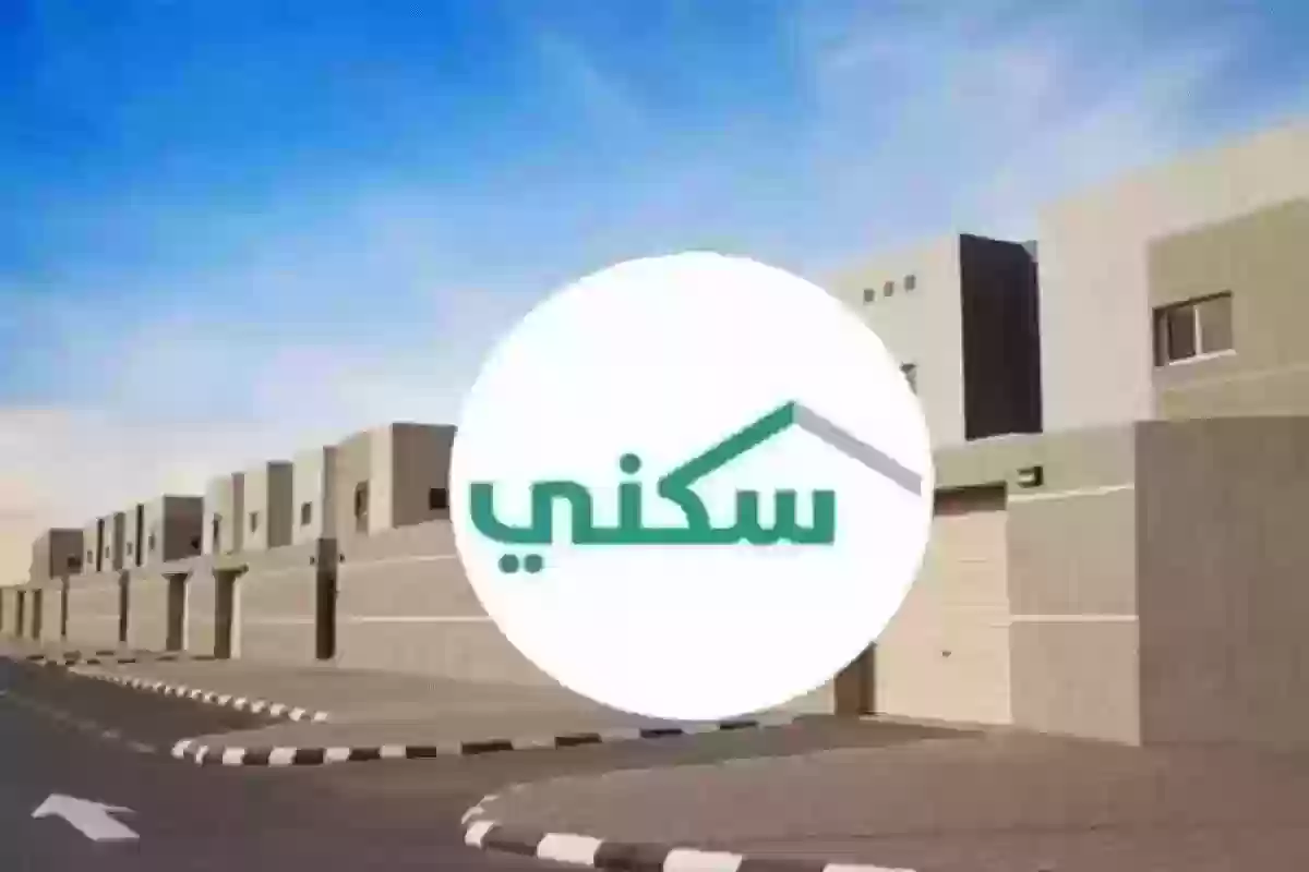 حقيقة تأجيل موعد صرف دعم سكني للمستحقين شهر ديسمبر 2024