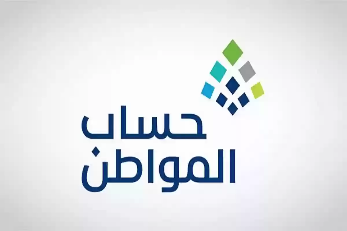 الموارد البشرية تعلن عن إيقاف صرف الدعم عن الفئات المستفيدة بداية من الشهر القادم