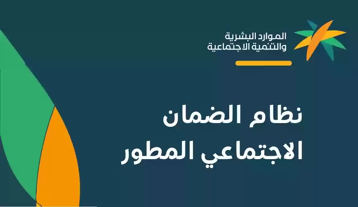 شروط الضمان الاجتماعي للعاطلين والأعزب والمطلقة 2024 وطريقة التسجيل