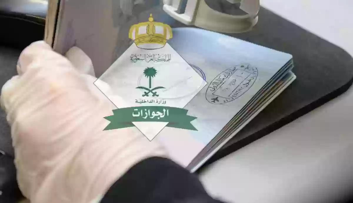 غرامة عدم تجديد الإقامة المنتهية 1445 الجوازات السعودية توضح