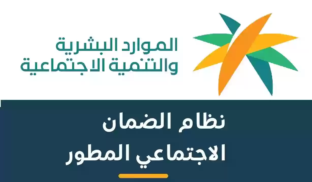 دعم جديد مُقدم من الضمان الاجتماعي المطور للمشتركرين وهذه طريقة الاستفادة منه 1445 خبر سار