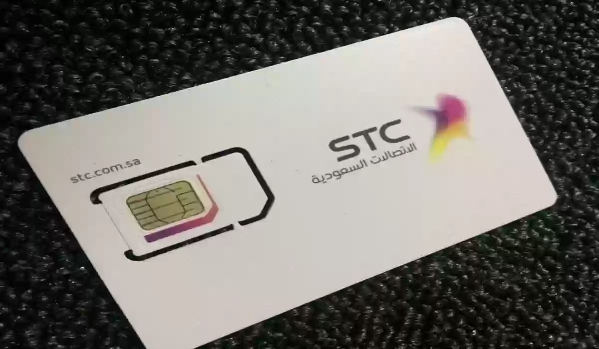 طريقة شحن شريحة بيانات stc عن طريق البنك