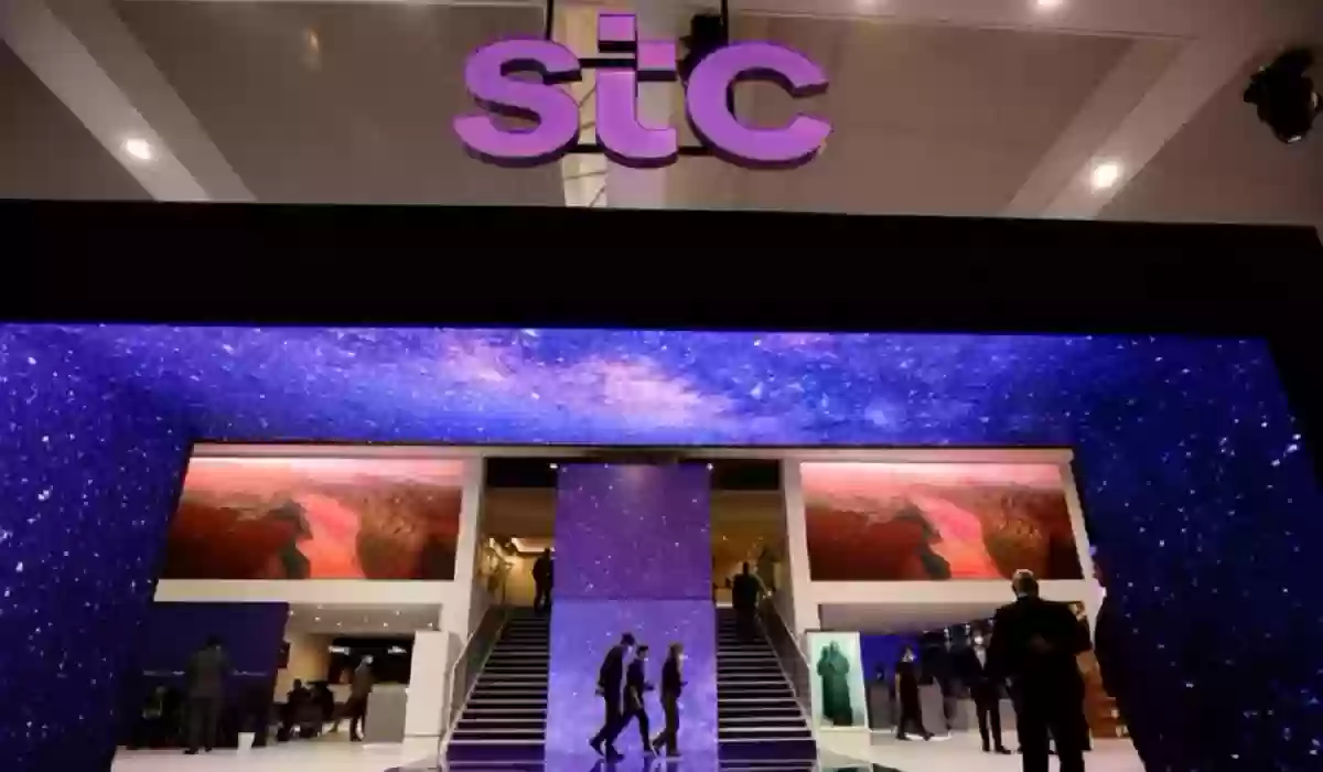 إعادة الخدمة stc بعد فصلها مؤقتا