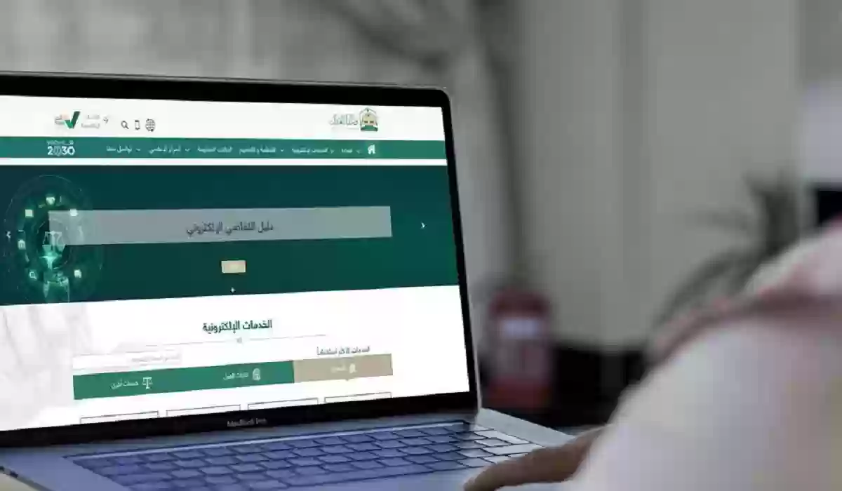 طلب تنفيذ برقم الفاتورة 