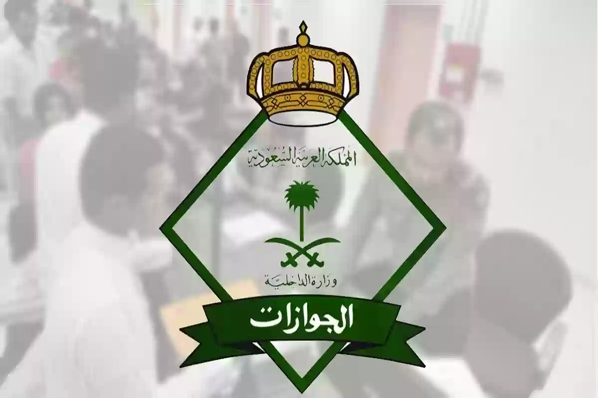 تجديد الإقامة للوافدين السعودية