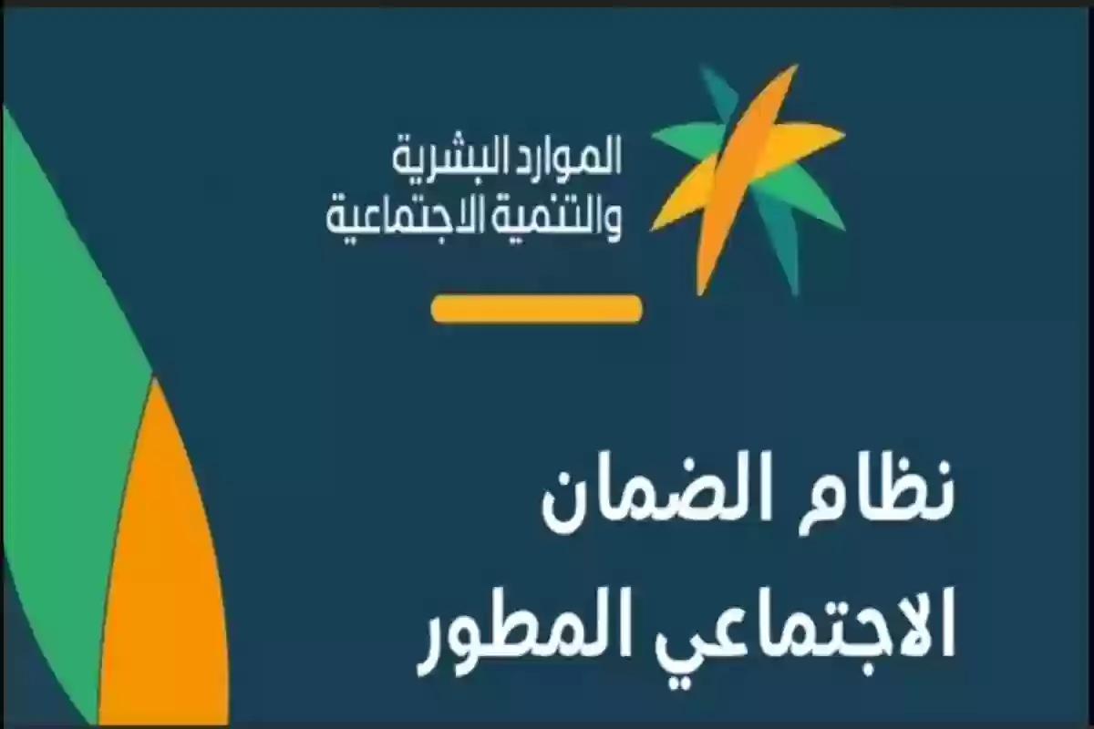 عاجل | تمديد الدعم الإضافي بإعلان رسمي من وزارة الموارد البشرية