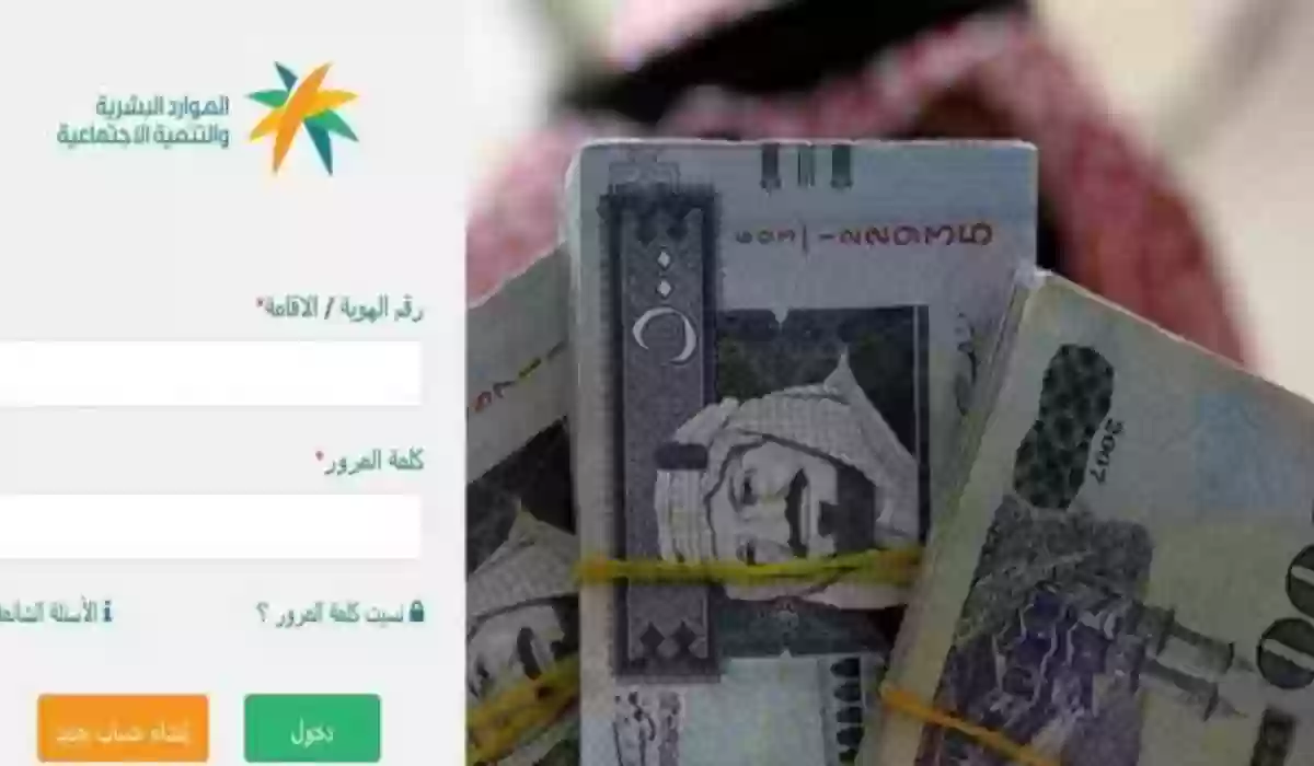 كيفية معرفة موقف دخل الأبناء الموظفين للمرأة المطلقة بالضمان الاجتماعي المطور