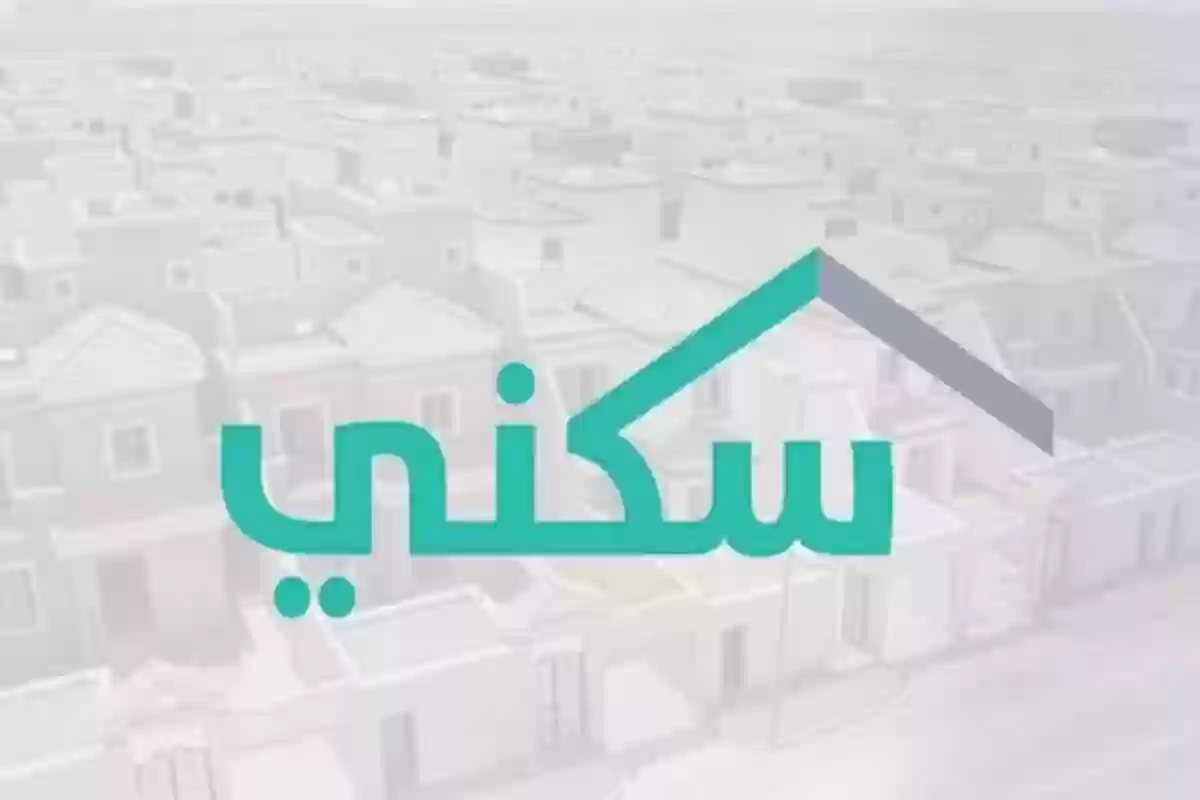 خطوات الحصول على الدعم غير المسترد في السعودية 